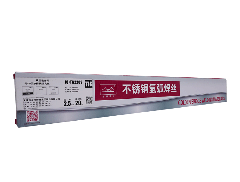 不锈钢氩弧焊丝